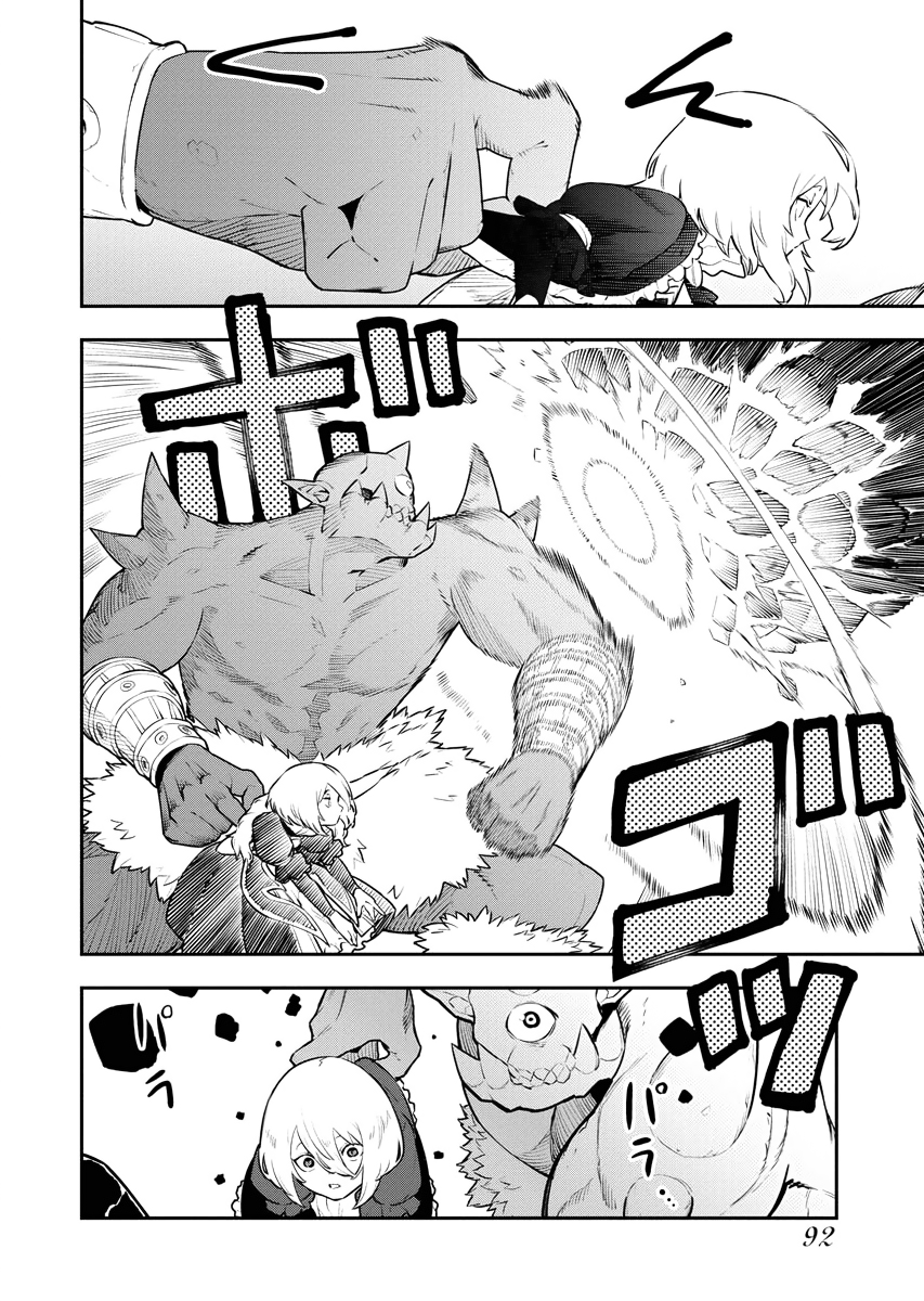 Do you want to create the strongest dungeon, Mr. Alchemist who was expelled? Chapter 23 5
